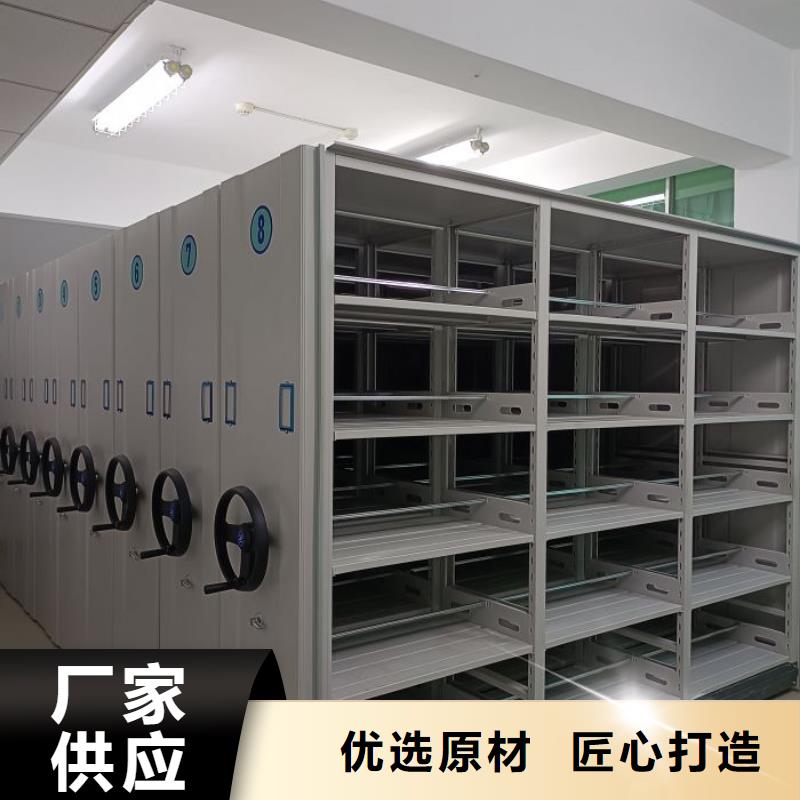 档案室密集文件柜厂家-价格实惠