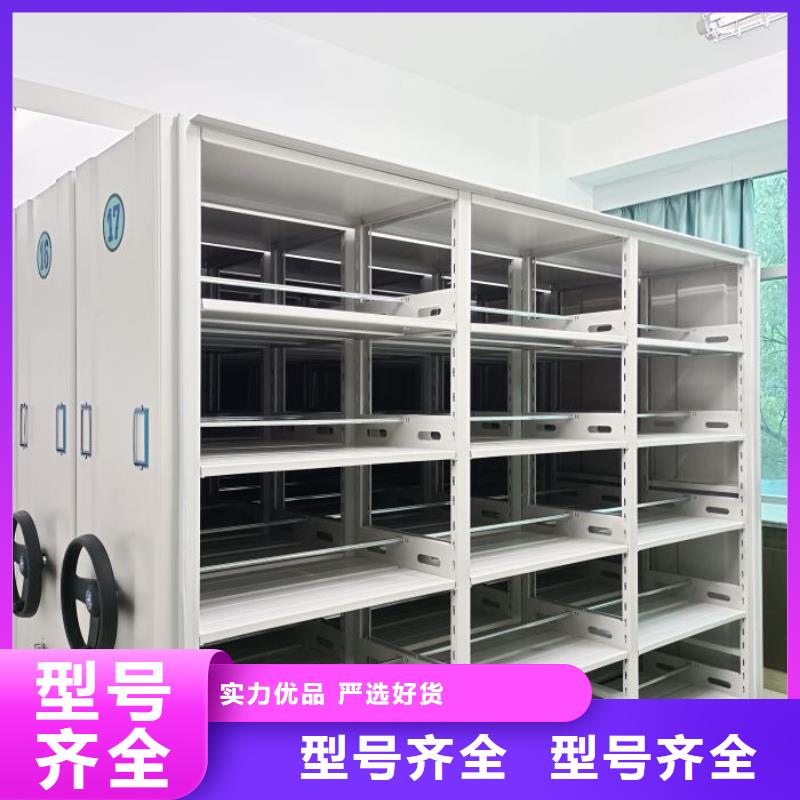 重信誉手电动智能密集架供应商