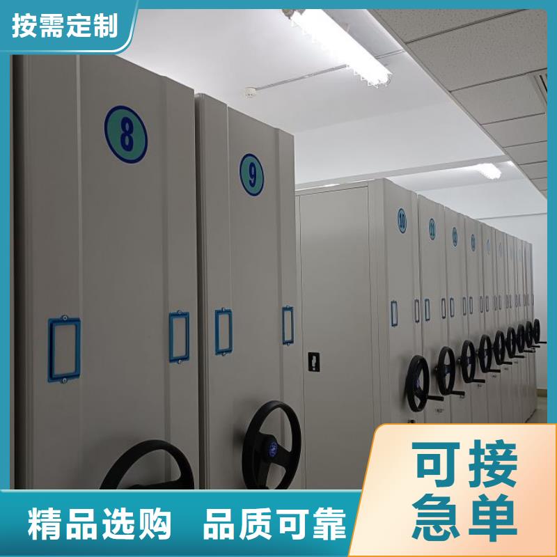 底图密集柜、底图密集柜厂家直销-库存充足