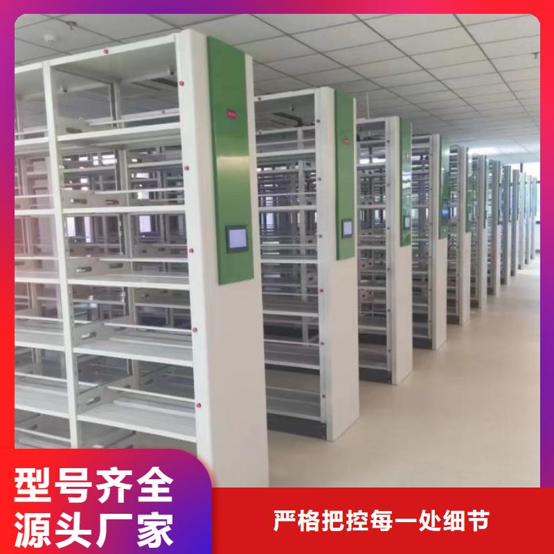 专业销售密集文件架质量有保证