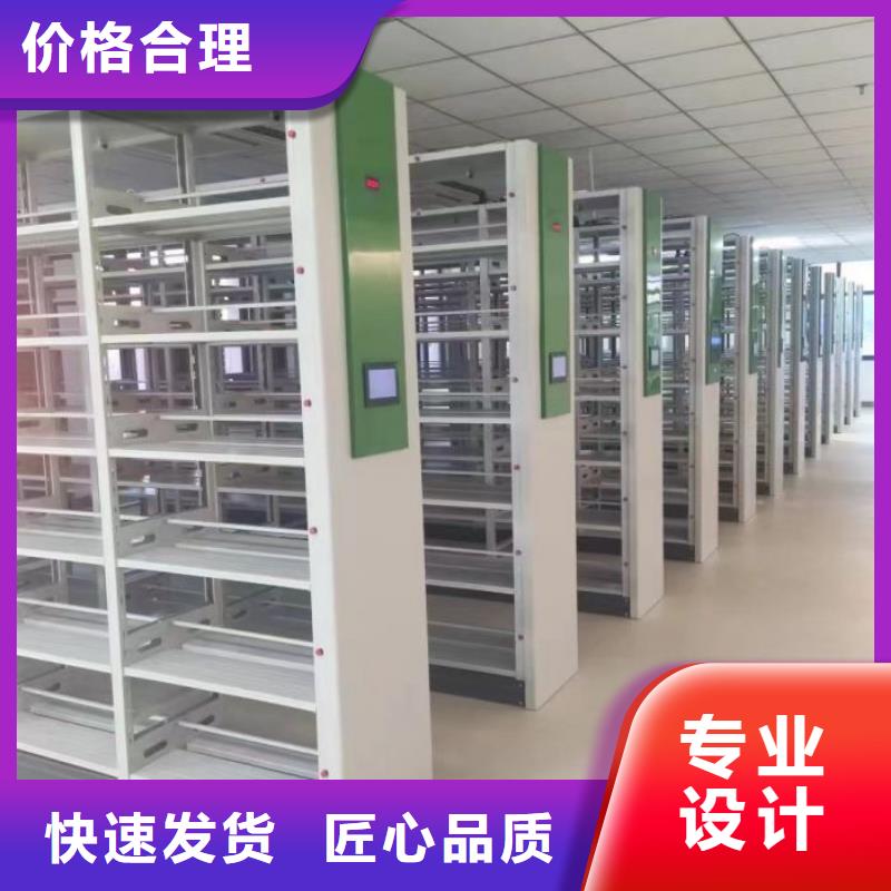 信誉为本【凯美】摇把式档案密集柜