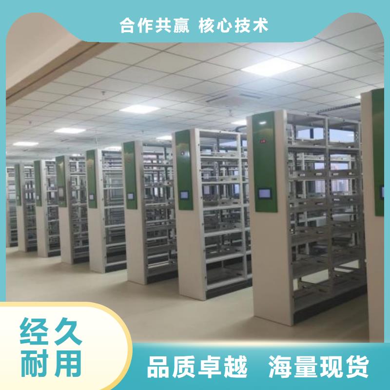 综合档案管理密集柜厂家，价廉