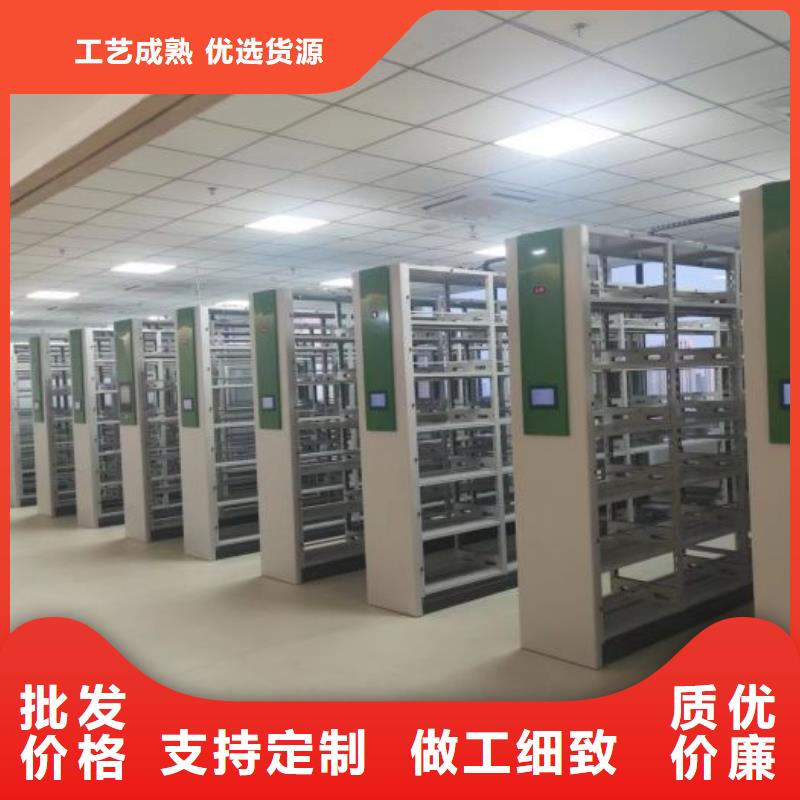 综合档案密集架来图定制