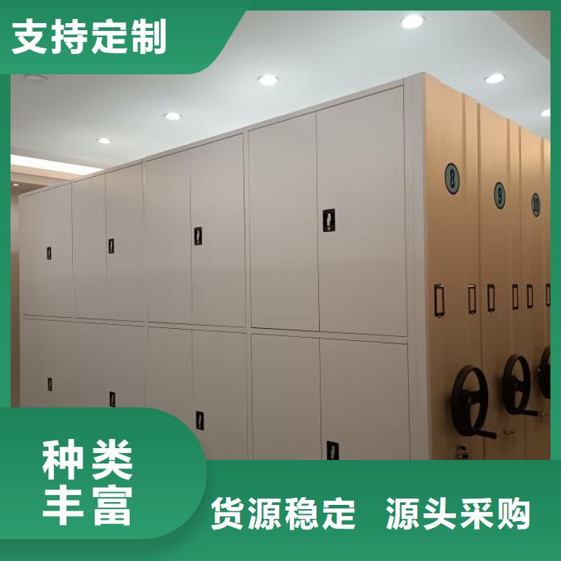 图书馆智能密集书架、图书馆智能密集书架生产厂家-型号齐全