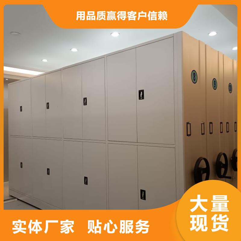 密集文件图纸柜买的放心找移动智能密集架档案柜凯美办公家具生产厂家