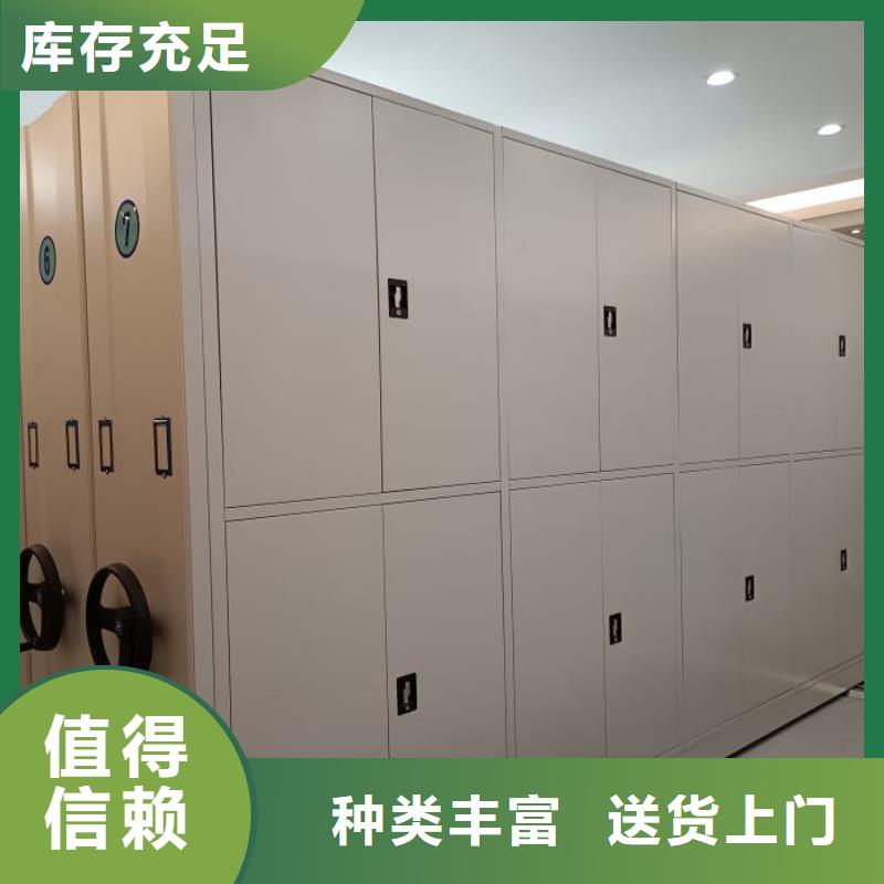 密集架结构图_移动智能密集架档案柜凯美办公家具生产厂家