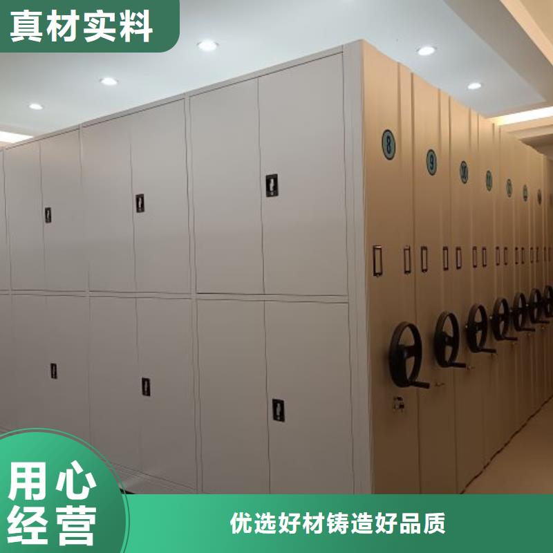 放心消费【凯美】直列式移动密集架