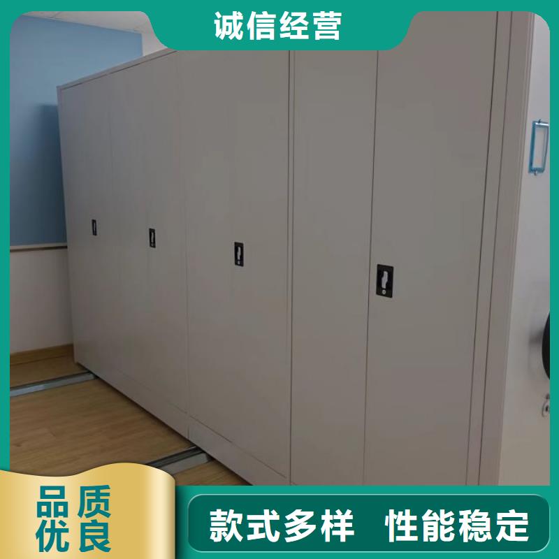 诚信商家【凯美】项目档案保管密集架