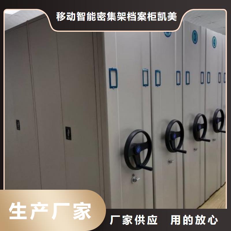 电子保密柜现货供应_规格全