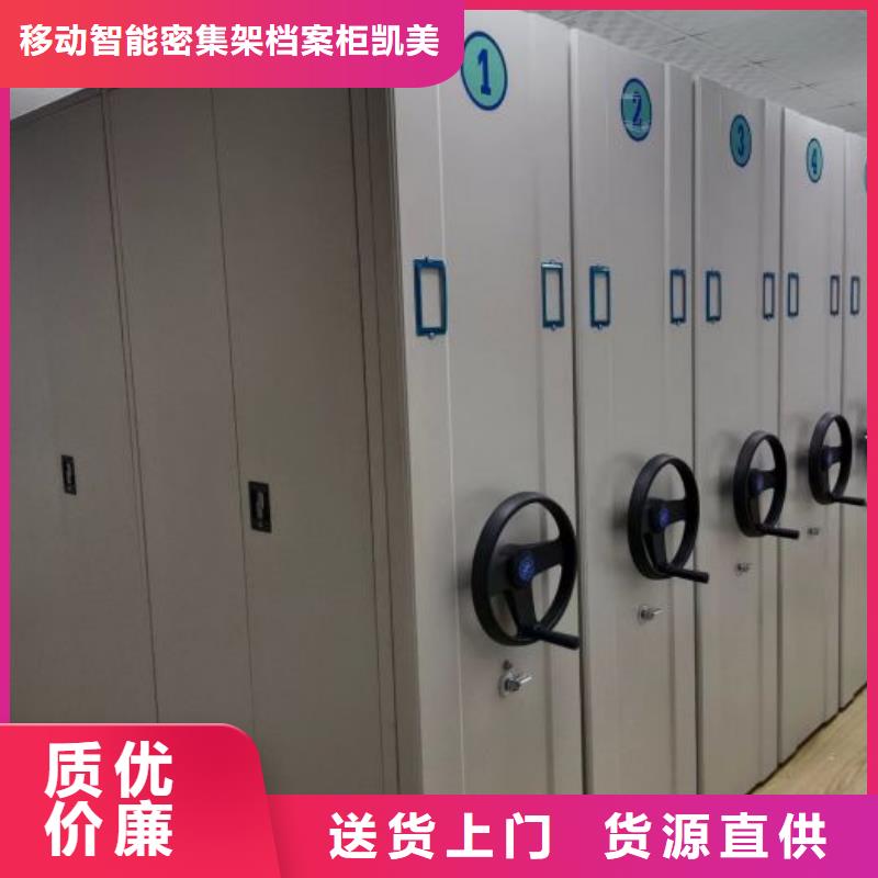 画框密集柜有现货也可定制