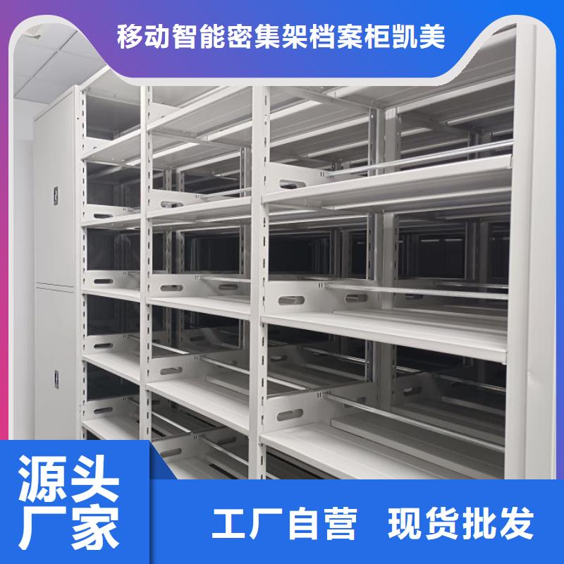 档案室密集柜现货质量好