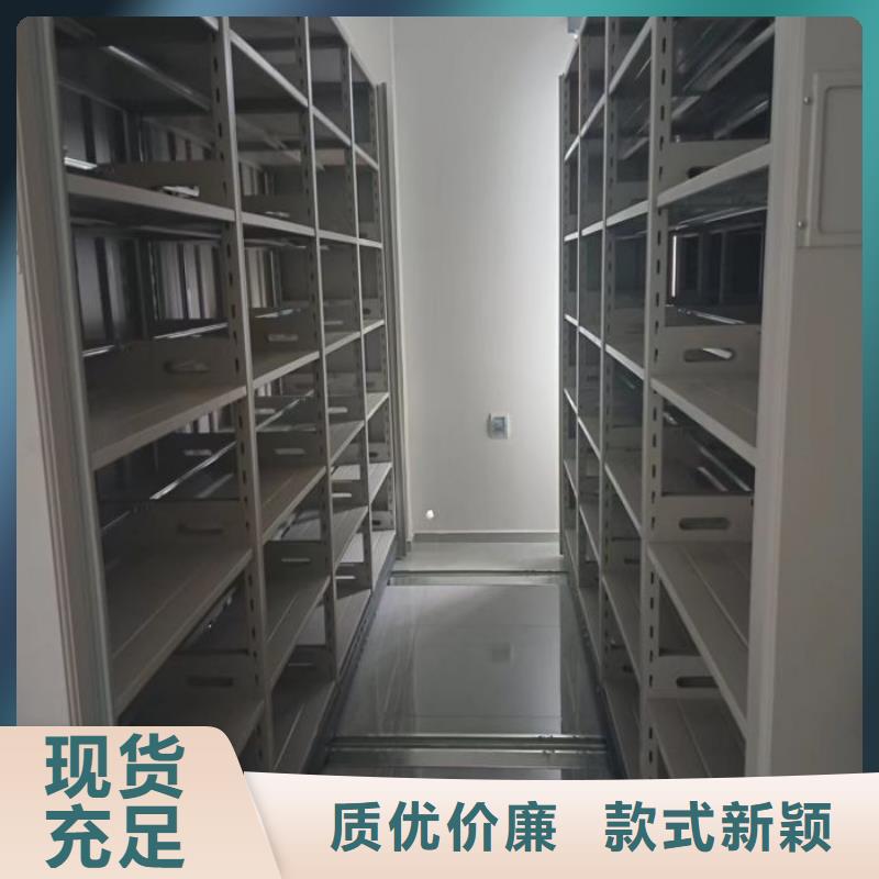 创造变化【凯美】全封闭式密集架
