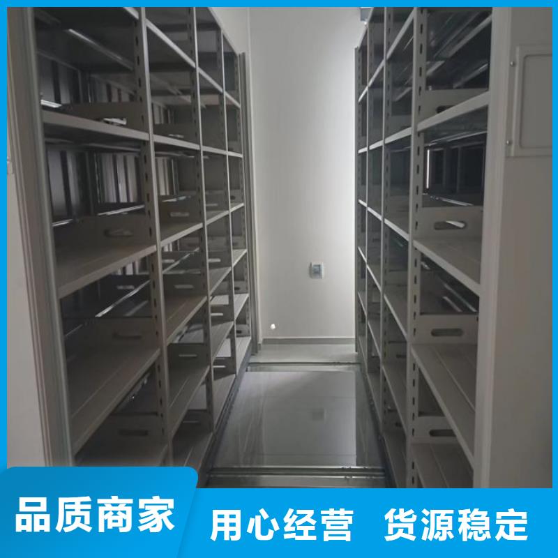 如何选择【凯美】防潮密集柜