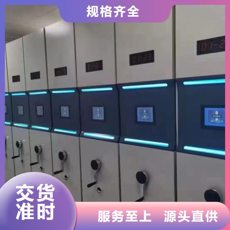 如何选择【凯美】防潮密集柜