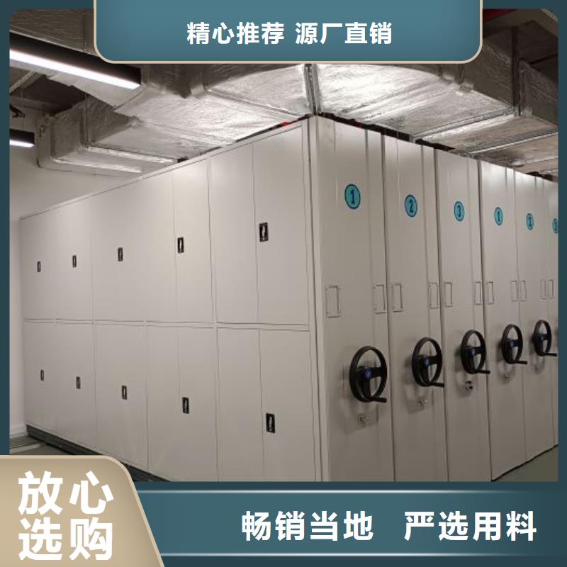 智能档案柜工厂货源
