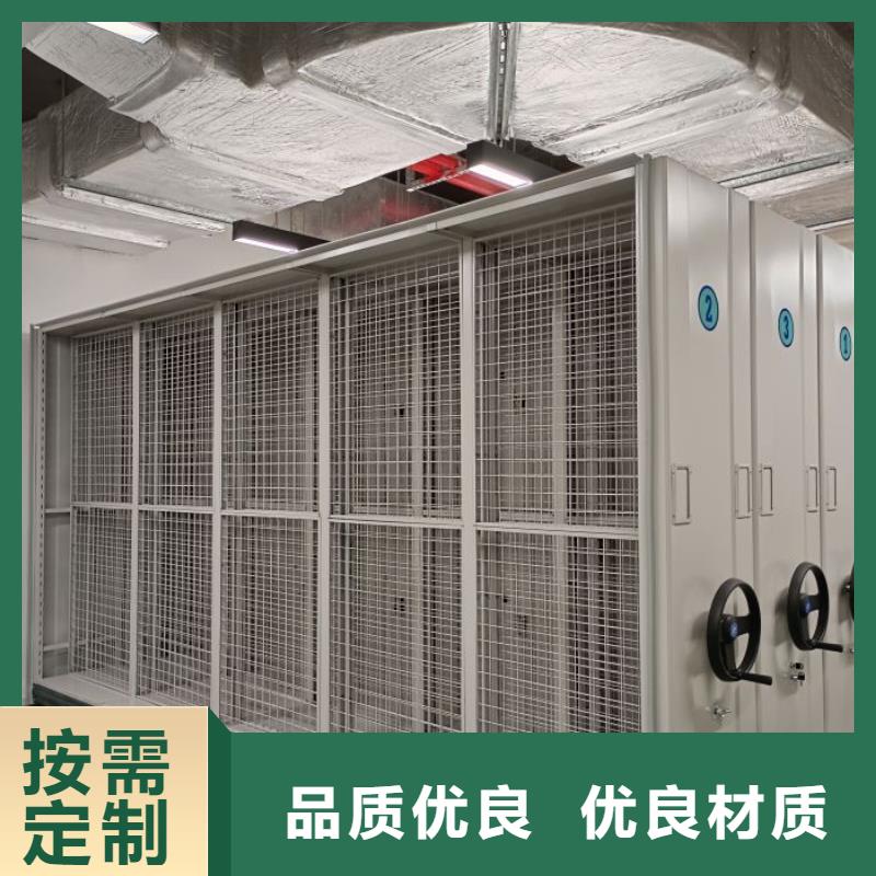 资料室电动密集柜厂家批发价格