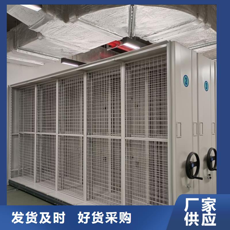 自动档案柜产品种类