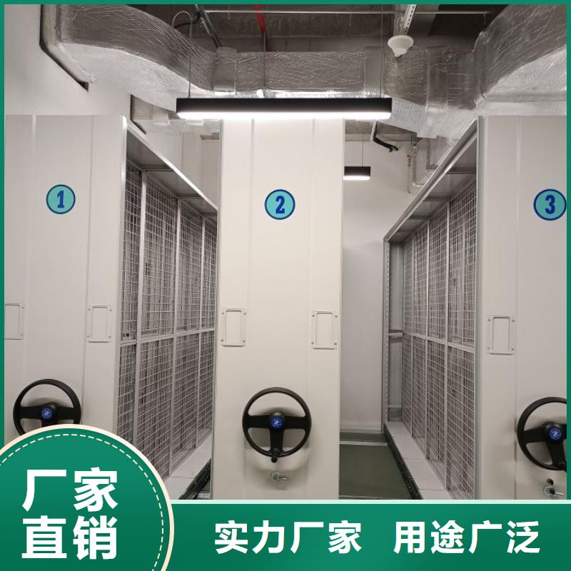 常年供应磁带密集架-省钱