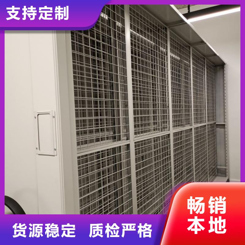 信誉为本【凯美】摇把式档案密集柜