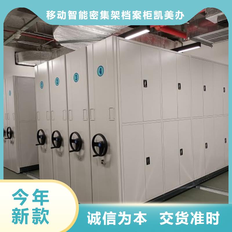 生产挂表密集柜的基地