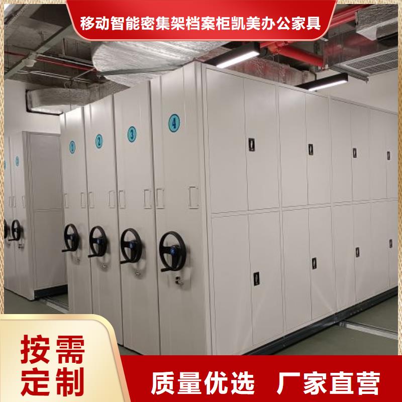 应用注意事项【凯美】双柱式密集架