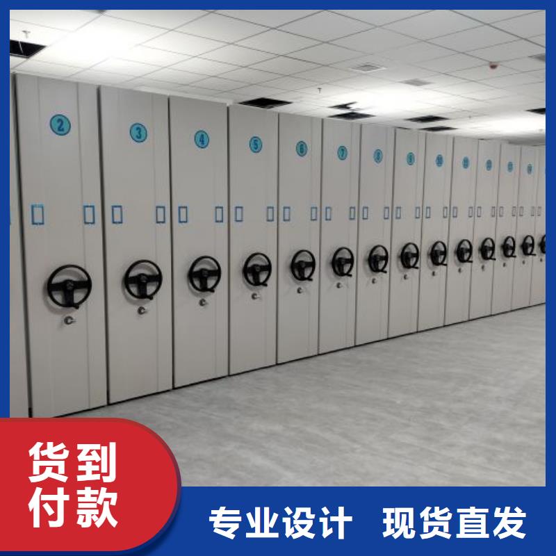 密集型档案资料柜制作商