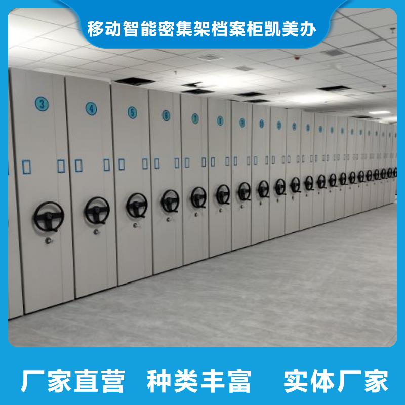 质量可靠的手摇档案柜供货商