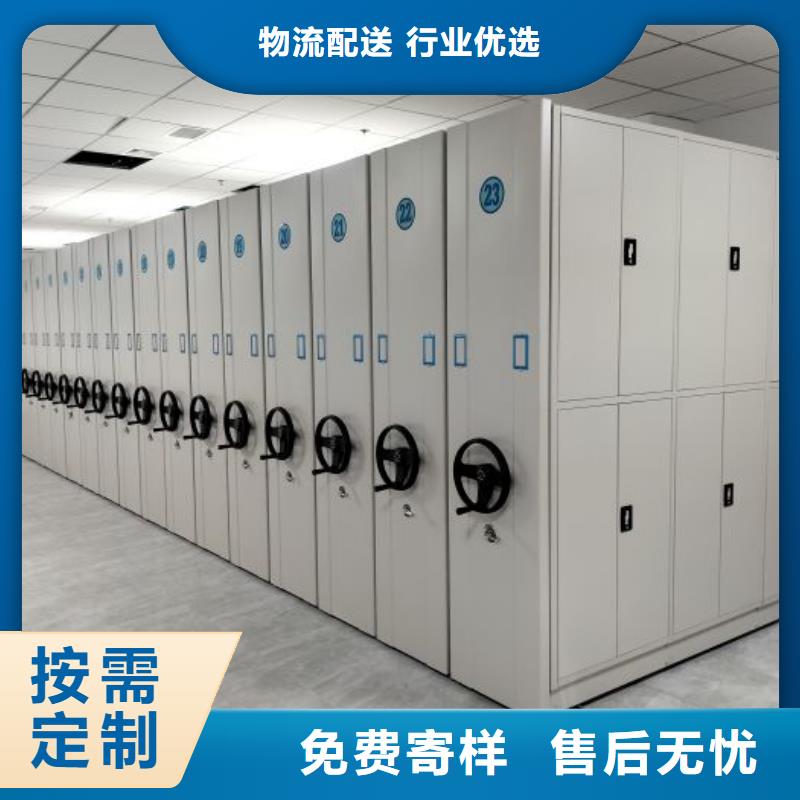 共存共赢【凯美】蜡片密集柜