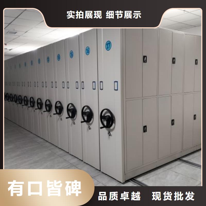 创造变化【凯美】全封闭式密集架