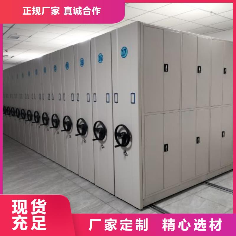 咨询合作【凯美】手摇密集型凭证档案架
