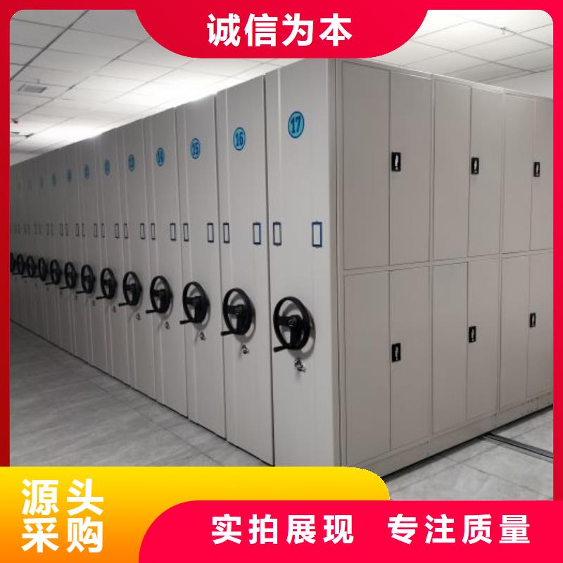 服务优先【凯美】挂网式密集架