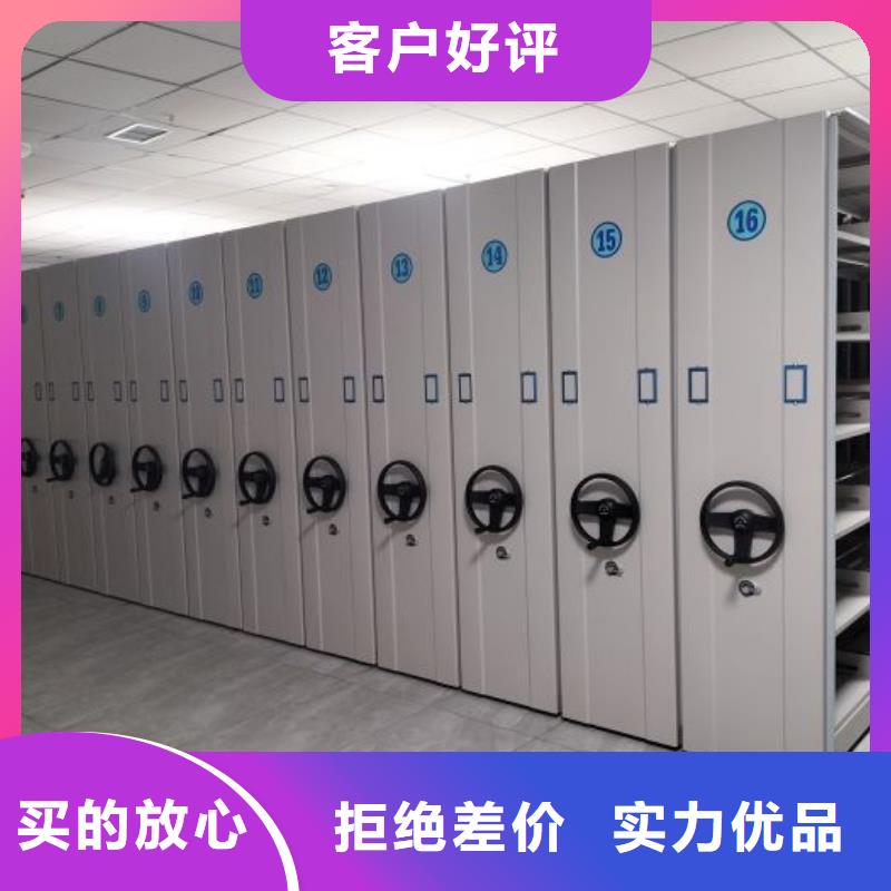 底图密集柜、底图密集柜厂家直销-库存充足