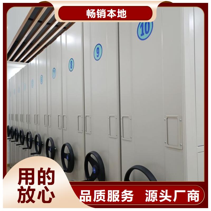 哪个性能好【凯美】金属密集架