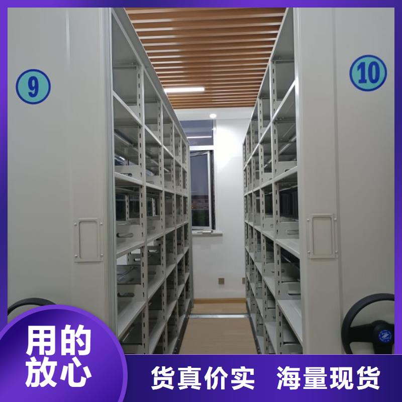 求真务实【凯美】单组档案架