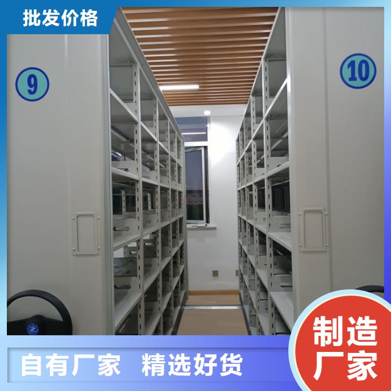 哪个性能好【凯美】档案架密集柜
