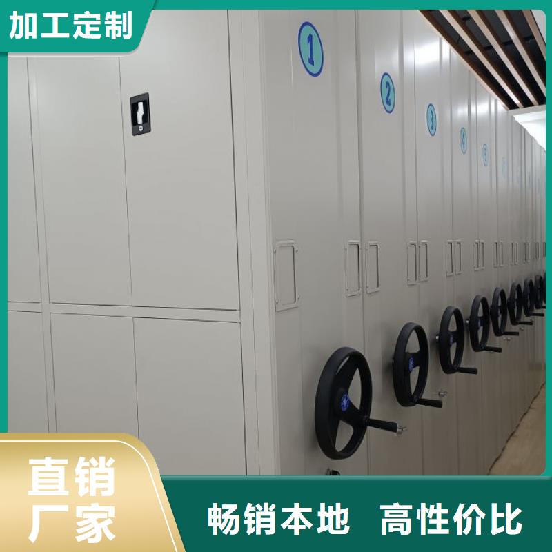 求实创造【凯美】圆盘式档案密集架