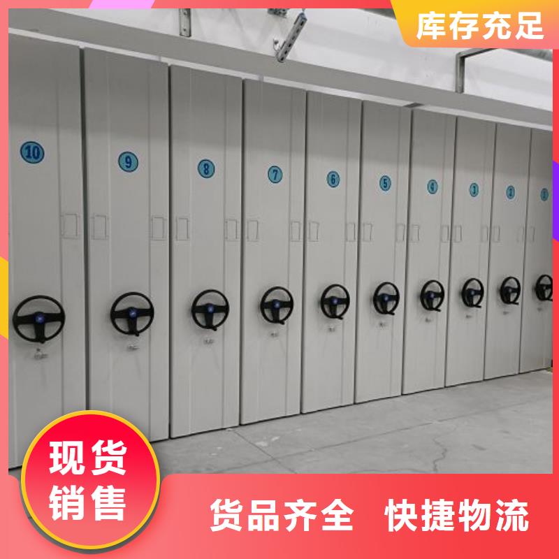 文件密集架实力厂家质量稳定