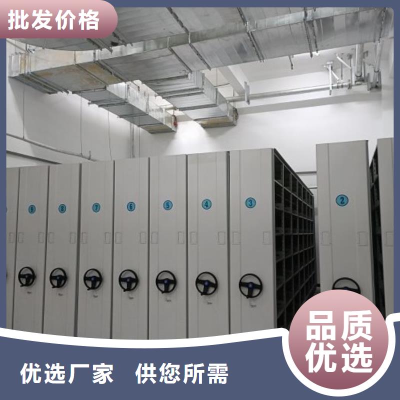 买手摇密集型凭证档案架必看-经验丰富