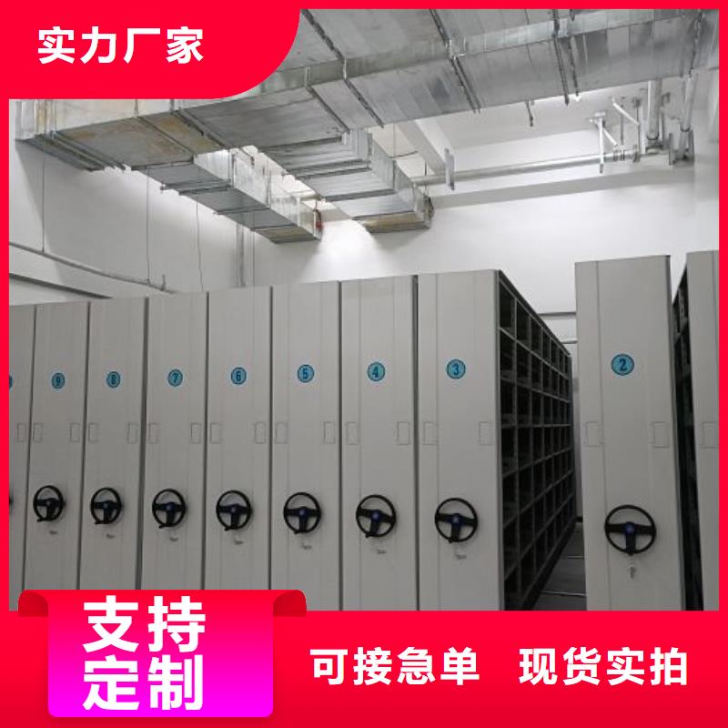 密集档案存放柜-密集档案存放柜货源足