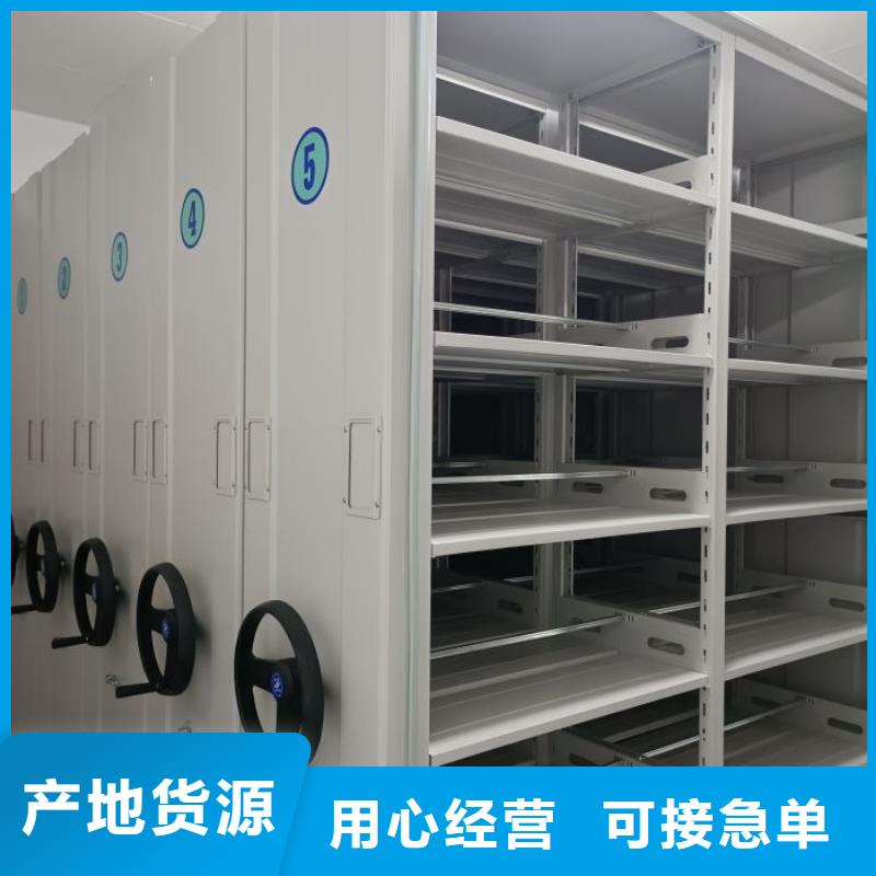 哪个性能好【凯美】金属密集架