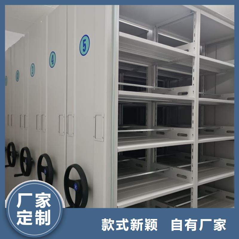 和谐创造【凯美】档案馆藏室密集柜