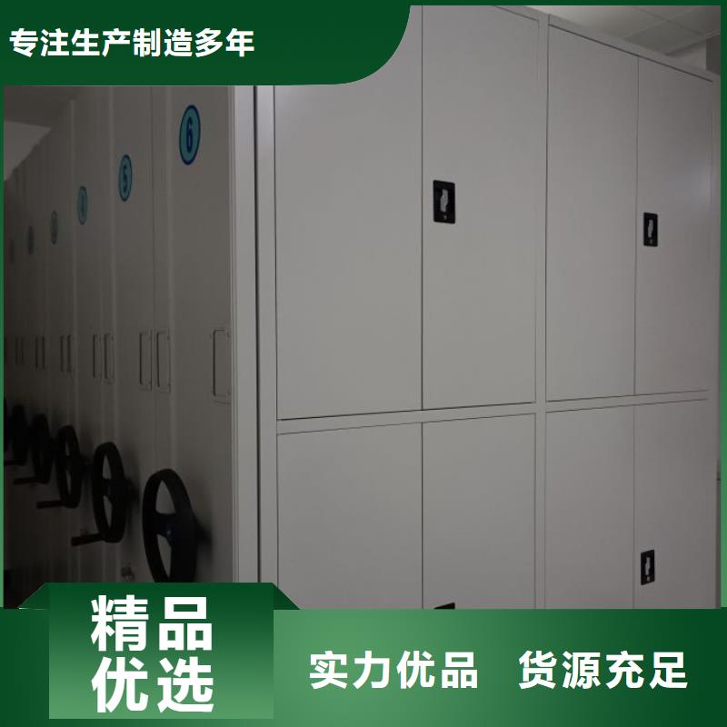 综合档案管理密集柜批发零售-定做_移动智能密集架档案柜凯美办公家具生产厂家