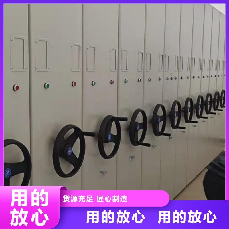 革故鼎新【凯美】金属密集柜