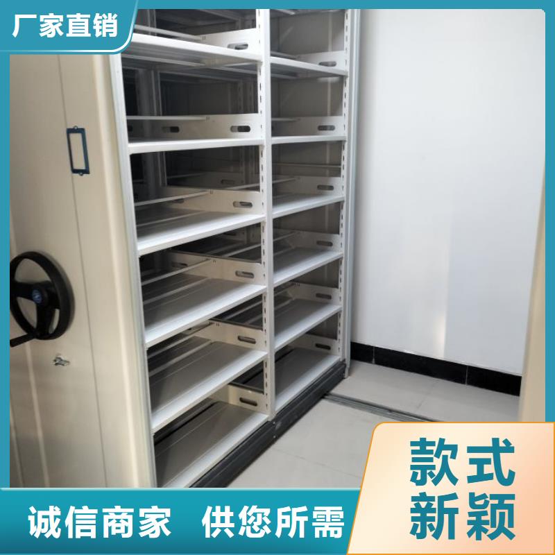 图书档案架厂家批发零售