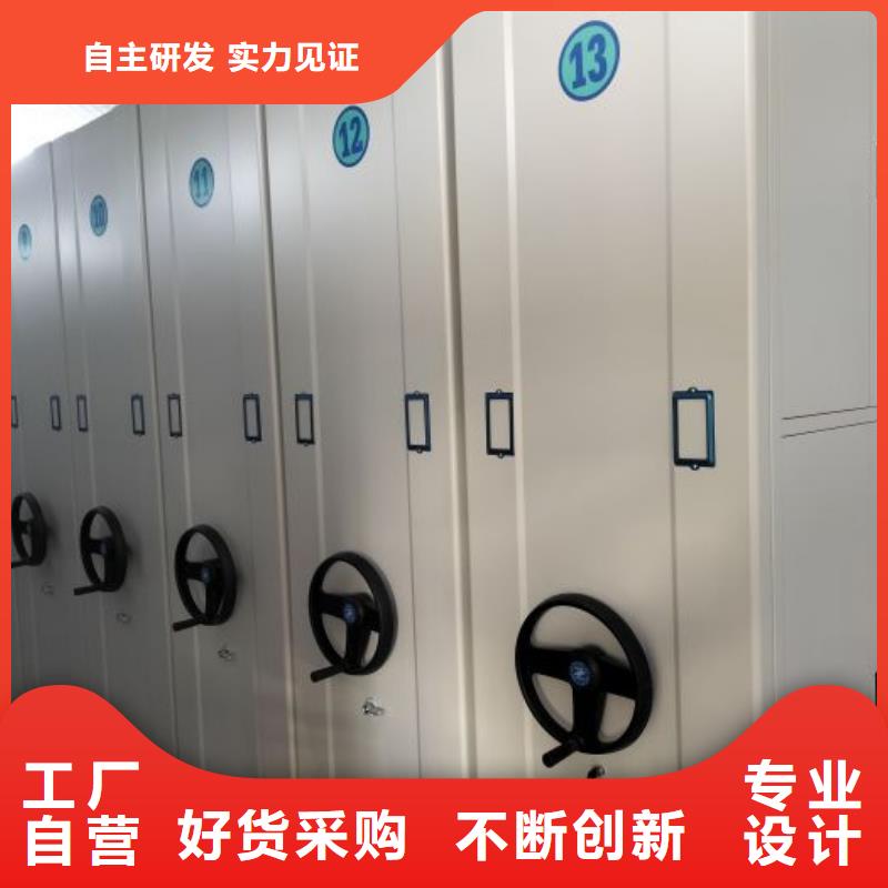 密集型档案柜可按需定做