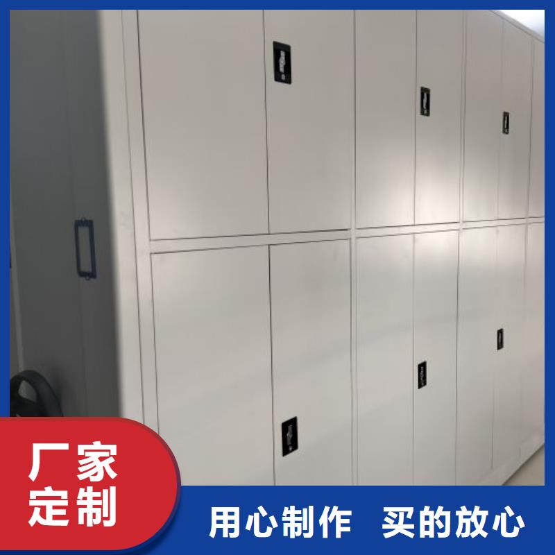 咨询合作【凯美】手摇密集型凭证档案架
