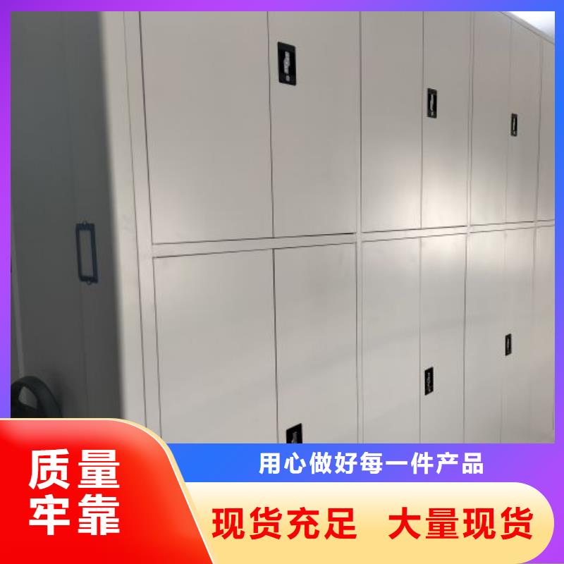 产品使用误区【凯美】蜡片密集柜