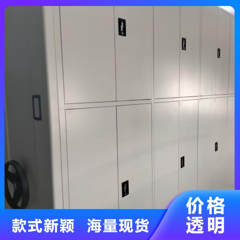 资料室电动密集柜厂家批发价格