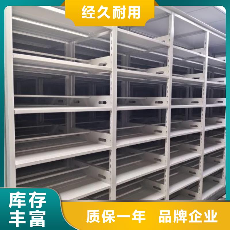 热情服务【凯美】密集移动柜