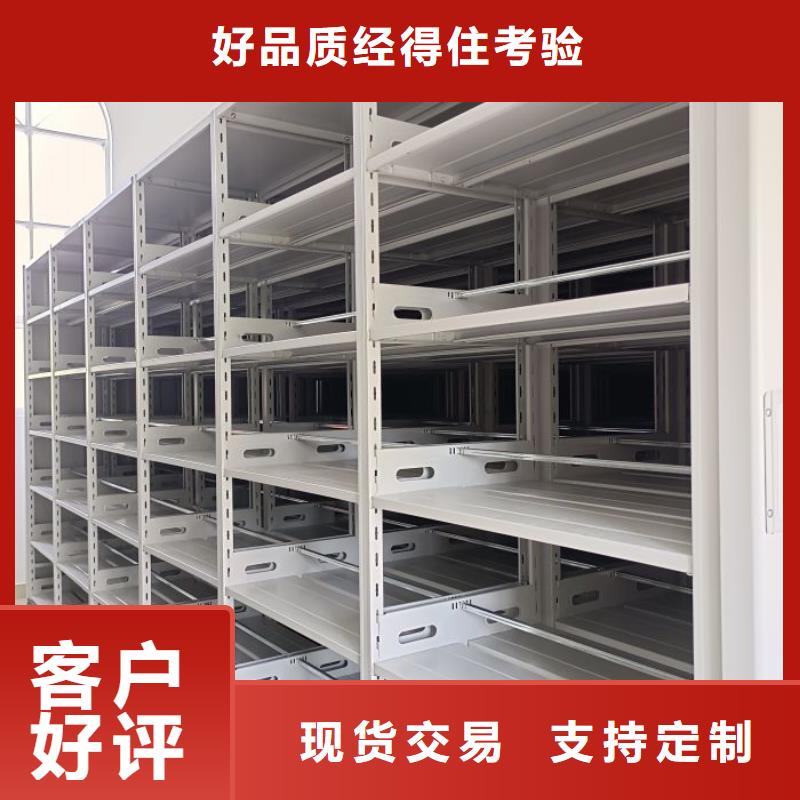 密集型档案柜可按需定做